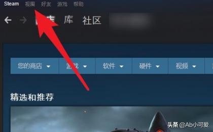 steam账号的17位数字ID怎么查看？