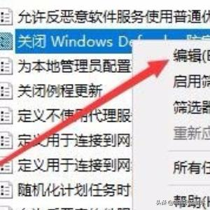 windows defender防病毒可不可以清理详情-windows defender防病毒可以清理吗