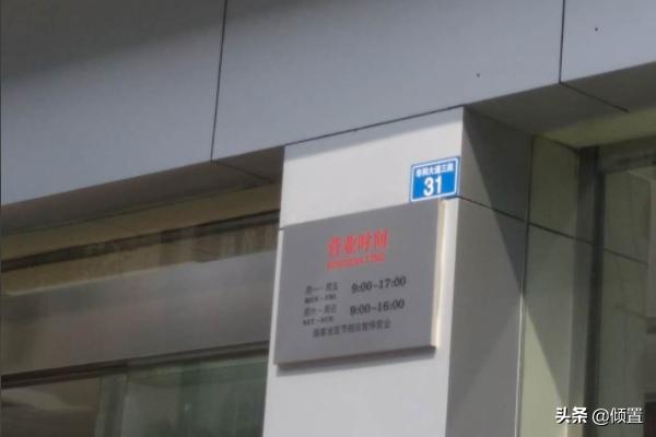 济南市华阳新区哪个街道