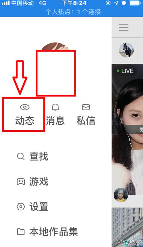 快手怎么建群？：快手怎么建群