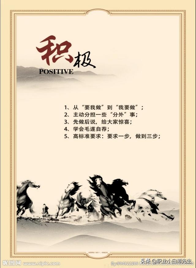 积极向上的诗文全诗（积极向上的诗文全诗带拼音）