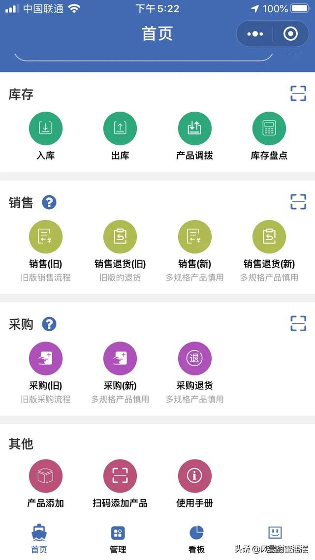免费的仓库管理软件有哪些？：仓库软件