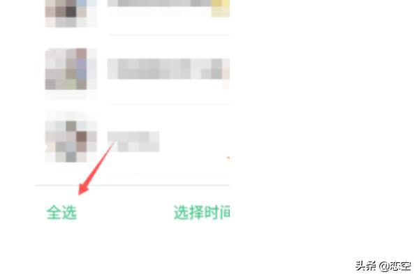 微信数据转移微信数据转移到新手机