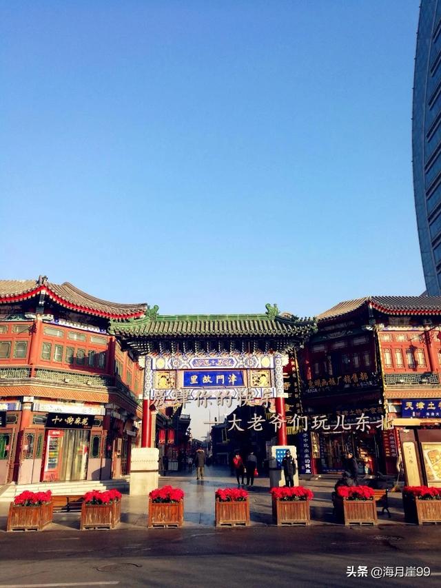 天津一日旅游景点大全， 天津一日旅游景点大全排名