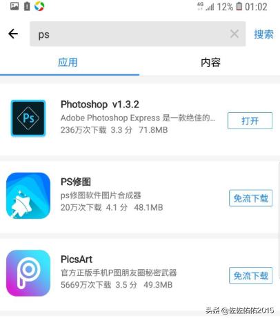 photoshop9.0下载-photoshop v1.3.2下载