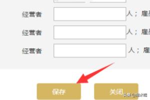 让纳税变简单，福建省国家税务局办税大厅竭诚为您服务，福建省税务局办公室电话