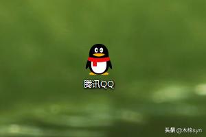 如何关闭qqsvip图标？：qq图标关闭