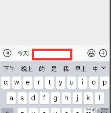 苹果手机打字换行怎么换(图2)