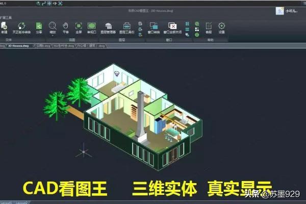 2004cad下载-autocad下载免费中文版