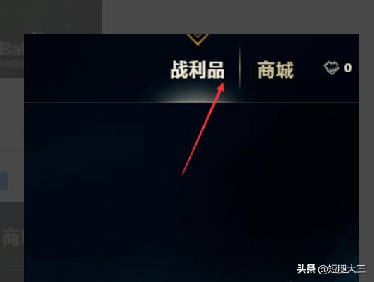 lol新手教程魔法引擎点不了（lol星界引擎怎么开？）