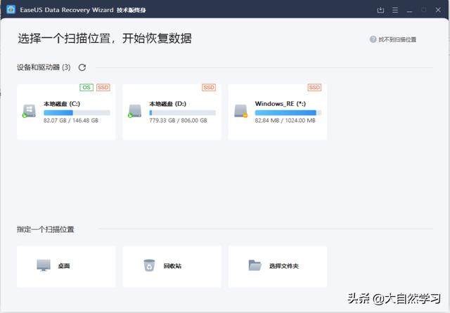 强力数据恢复软件破解版（强力数据恢复软件是真的吗）