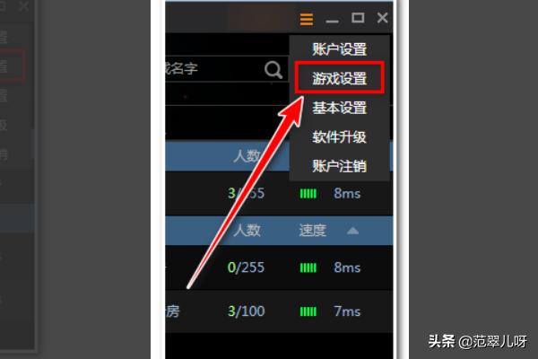 [游侠联机平台]游侠对战平台怎么样，好用吗？