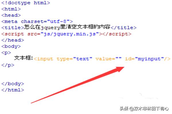 jquery ajax详解？怎么在jquery里清空文本框的内容？