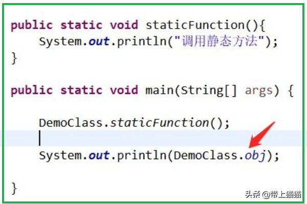 Java怎么调用类中的静态方法