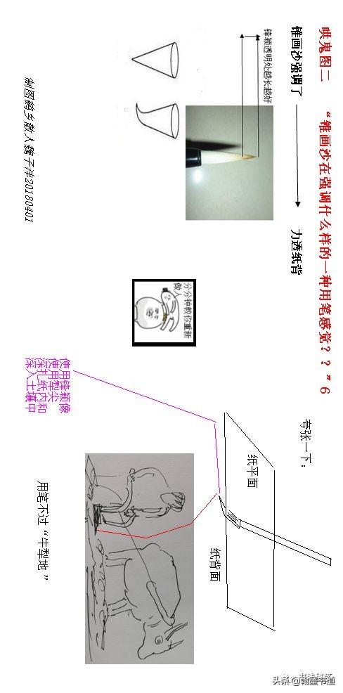 潇湘行书字体加粗下载
