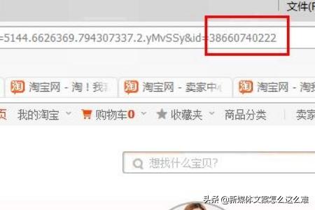 虚假交易怎么申诉成功(图5)