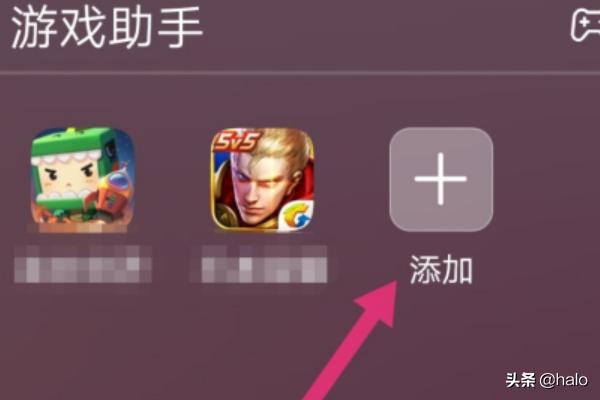 华为荣耀手机怎么设置游戏勿扰模式？