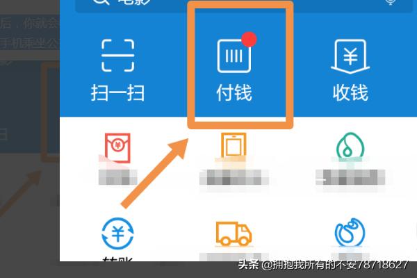 [南京公交app]南京新医保卡怎么网上开通公交老年卡？