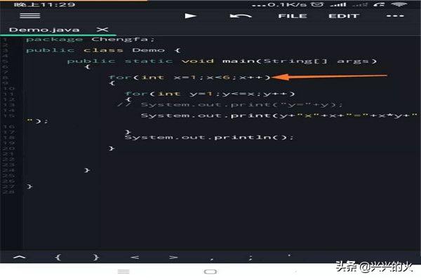 用java开发app的步骤