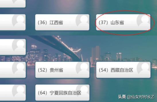 山东教育招生考试院官网入口，山东教育招生考试院官网入口登录网址