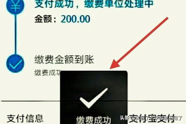 2014年合作医疗缴费标准是多少钱 2014年四川省社保缴费基数？