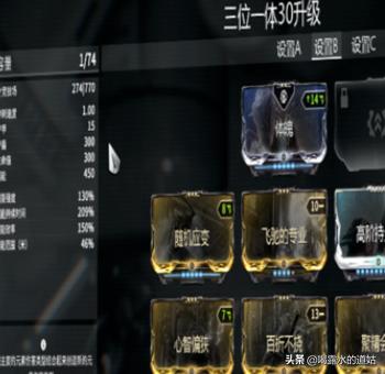 星际争霸小说 星际争霸-第3张图片-Game优搜