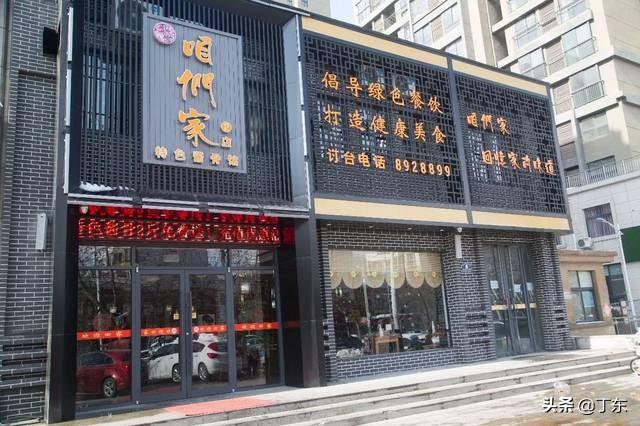 周口市大闸路餐饮电话多少