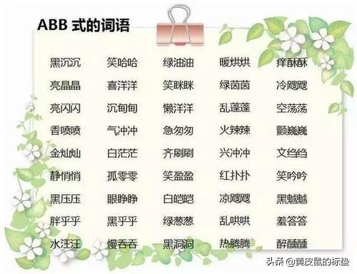 美滋滋（女生说美滋滋什么意思？）