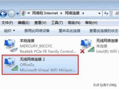 电脑连不上无线网（电脑连不上wifi怎么办？）