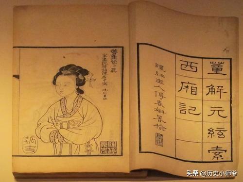 西厢记一共有（中国有哪四大名剧？）