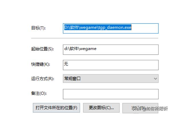 侠盗猎车手圣安地列斯怎么查游戏目录？