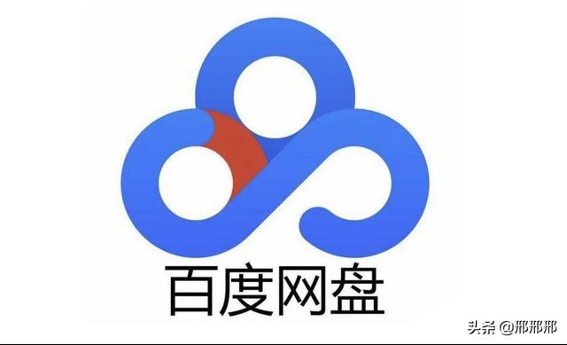 可外链的网盘(哪些网盘可以支持外链功能呢？)