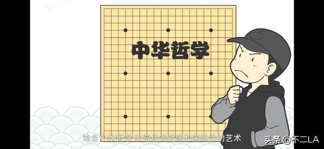 围棋行棋规则与胜负计算？