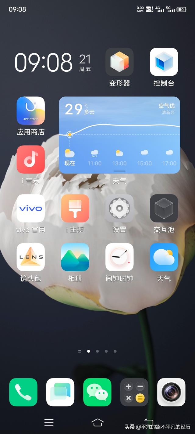 手机怎么看cpu型号-华为手机怎么看CPU型号