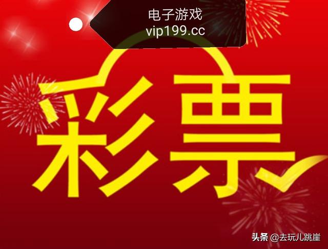 快三口诀逢3下15见4出26-快三口诀逢3下15见4出26是什么意思