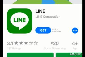 line下载官网（手机下载安装LINE？）