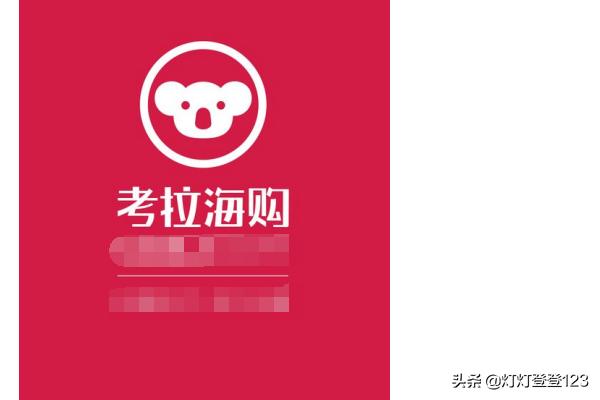 网易足球新手黑卡多少钱