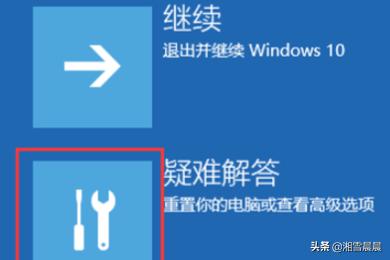 win10登陆界面进不去（windows10登陆界面进不去）