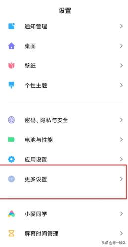 蓝牙app软件开发