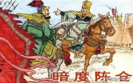 历史上关于智谋的故事典故成语