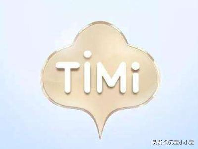 timi什么意思