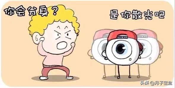 儿童怎么改善眼睛闪光(图1)