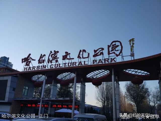 哈尔滨儿童旅游景点大全， 哈尔滨儿童旅游景点大全图片