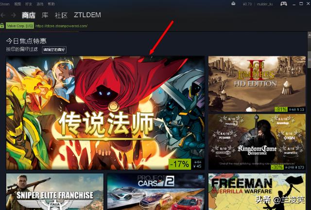 Steam探索游戏队列的方法？