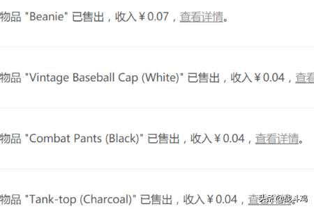 buff网易（网易buff是干什么用的？）