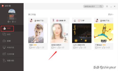 电脑点歌软件？：电脑ktv软件