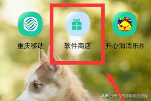 小桌面（手机屏幕上方总显示小屏幕怎么关掉？）