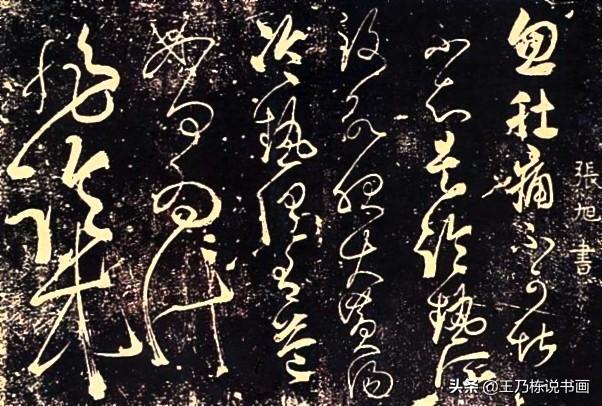 复古硬笔楷书字体