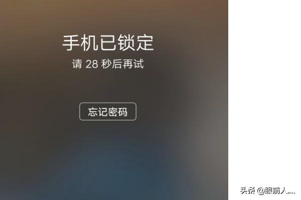 手机破解（手机锁屏密码怎么破解？）
