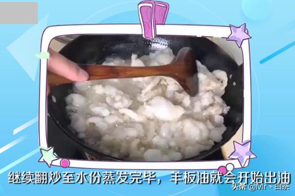 羊油怎么吃 羊油怎么吃法 